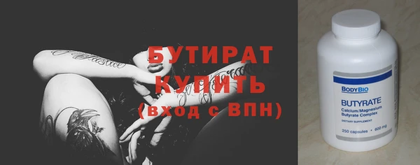 прущие крисы Горняк