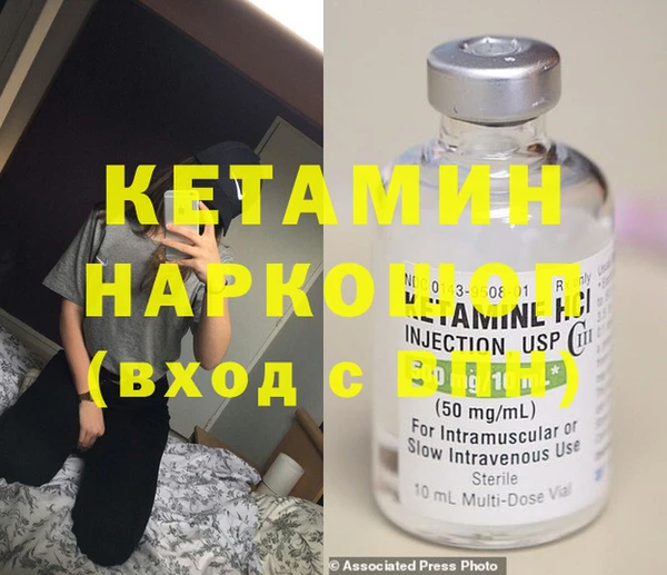 кристаллы Вяземский