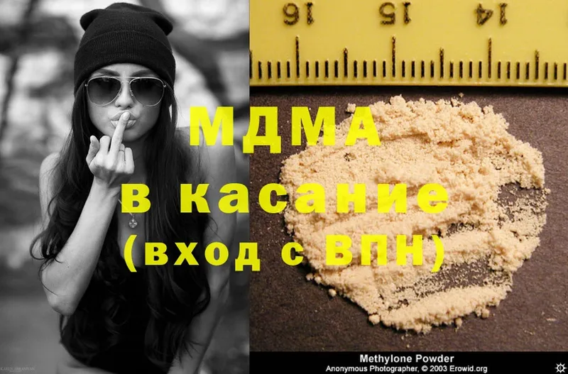 MDMA Molly  Шагонар 